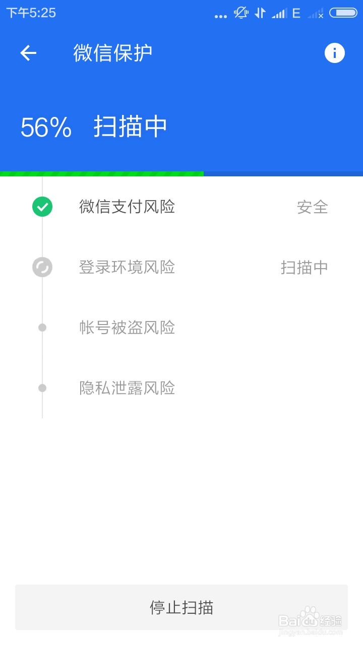 这样做可以预防手机意外丢失难找回来！