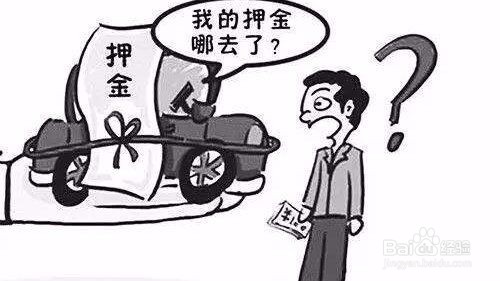 续保押金不退怎么处理