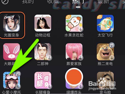 手机快手如何拍摄心爱小摩托视频