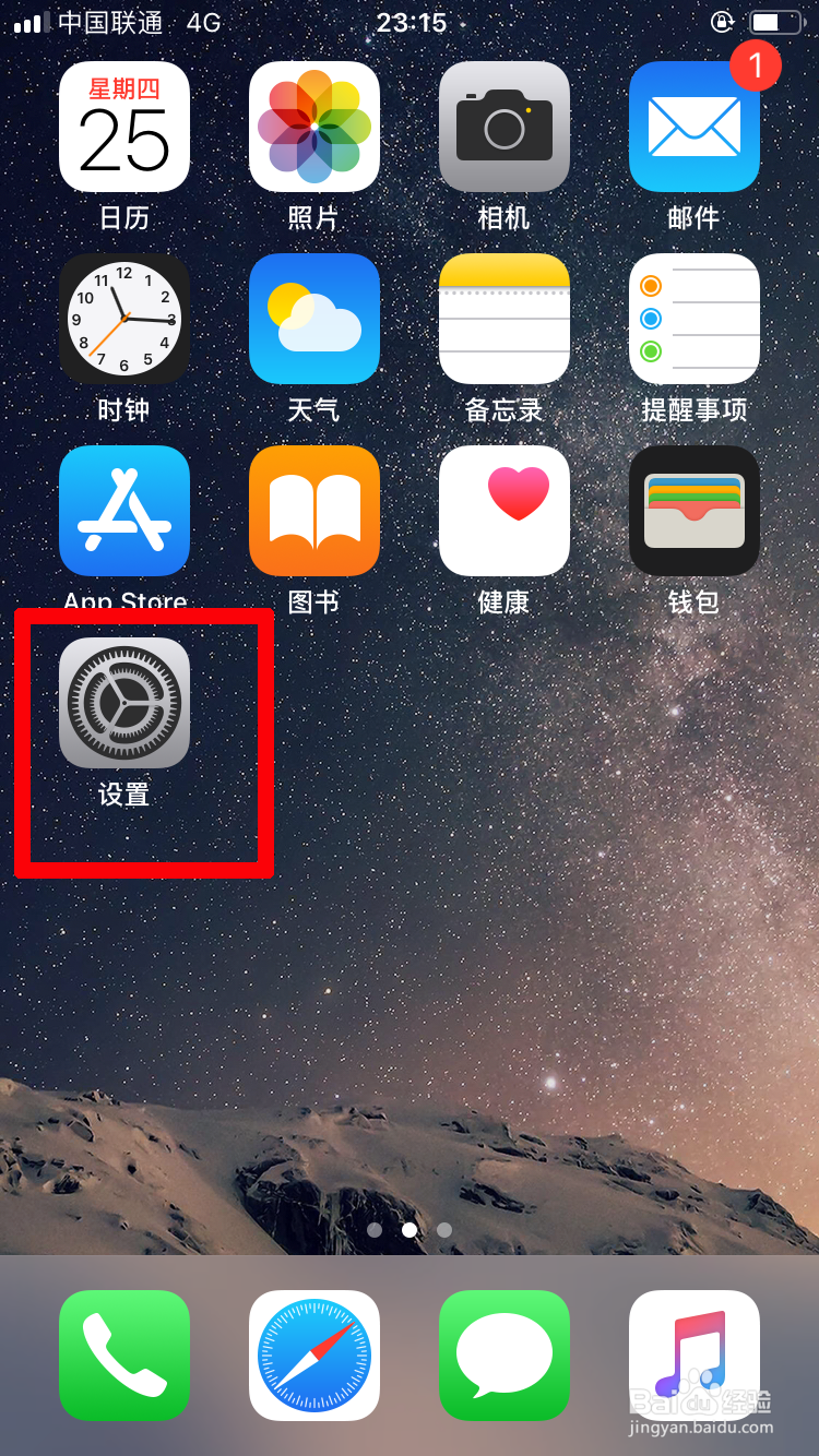 如何将手机设置为黑白模式？