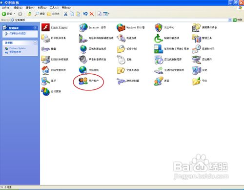 如何取消开机密码