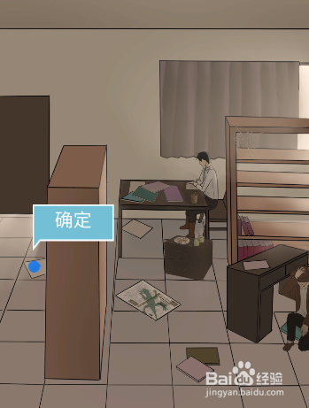 五年后的来信全关卡图文攻略