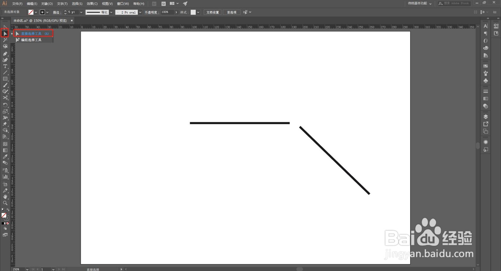 ​在AI中怎么将两条线段合并成一条线段