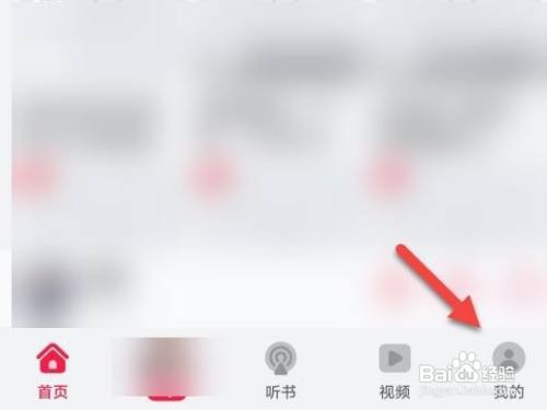 如何使用华为音乐APP关闭定时功能？