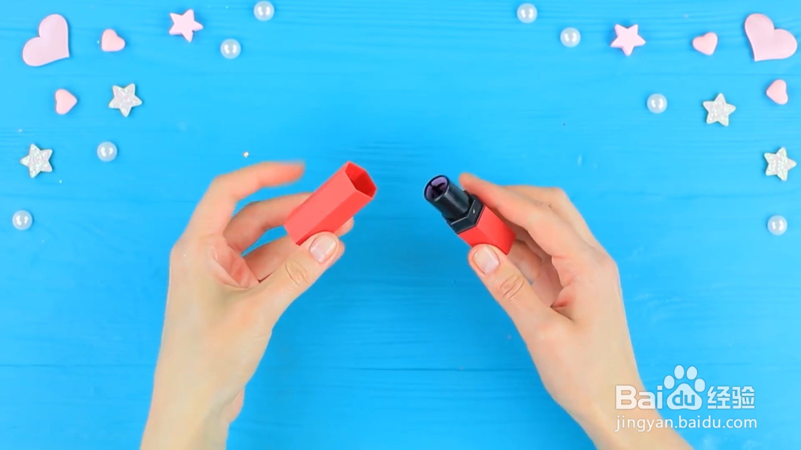 如何制作好看的润唇膏？