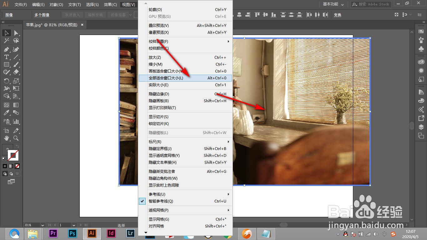 AI如何通过视图面板浏览画板中的图片
