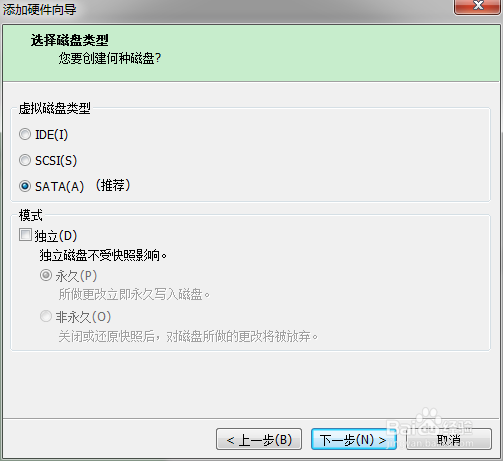 VMware上安装macOS Sierra