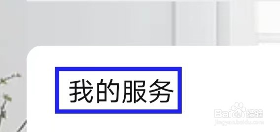 万能遥控器桐喜怎么查询隐私政策