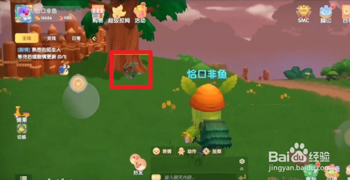 摩尔庄园手游浆果位置攻略