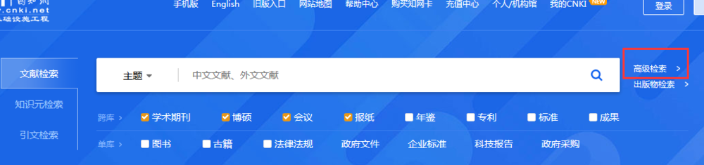 论文投稿如何选择合适的期刊