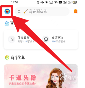 一刻相册展示尺寸过小图片如何设置