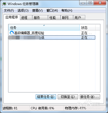 win8系统的各种问题怎么解决