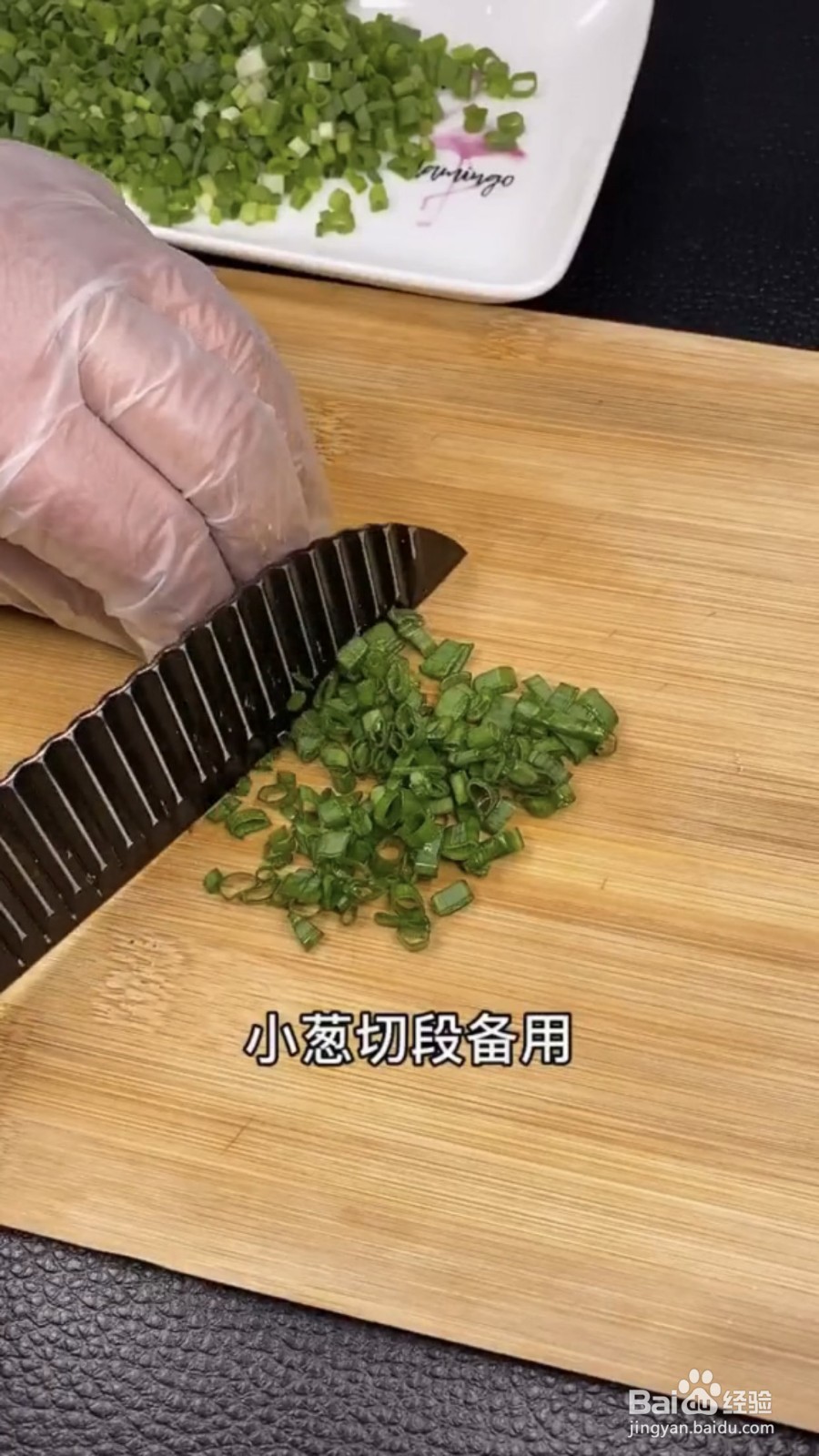 蒜蓉酱的做法