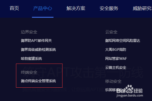 文档存在宏病毒要如何进行查杀呢