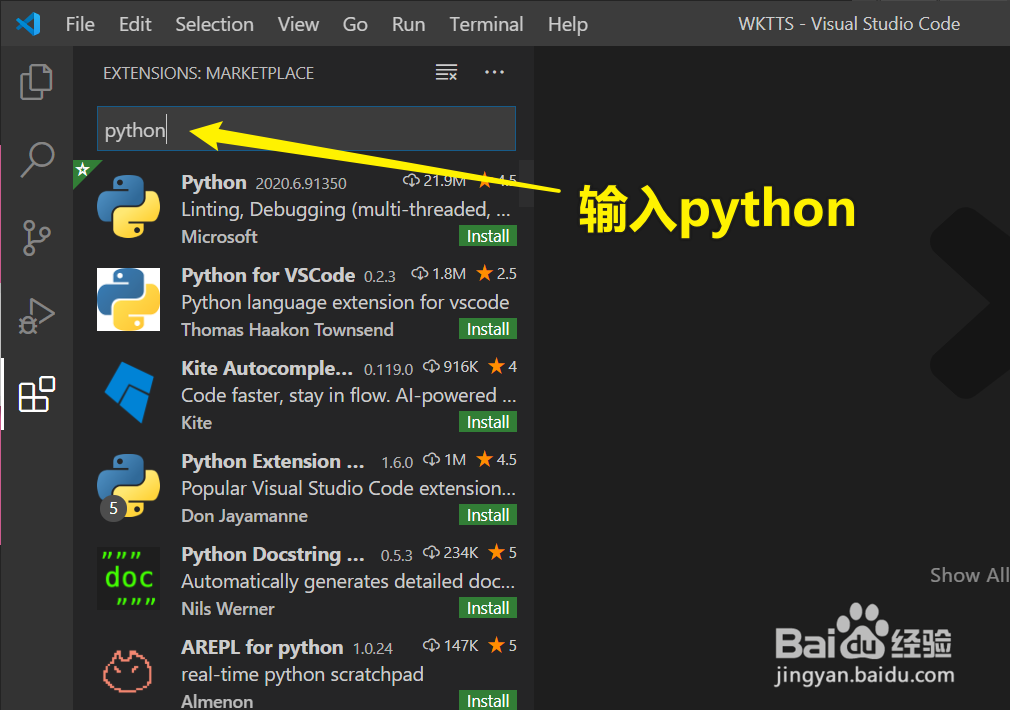 如何在VScode上安装Python扩展