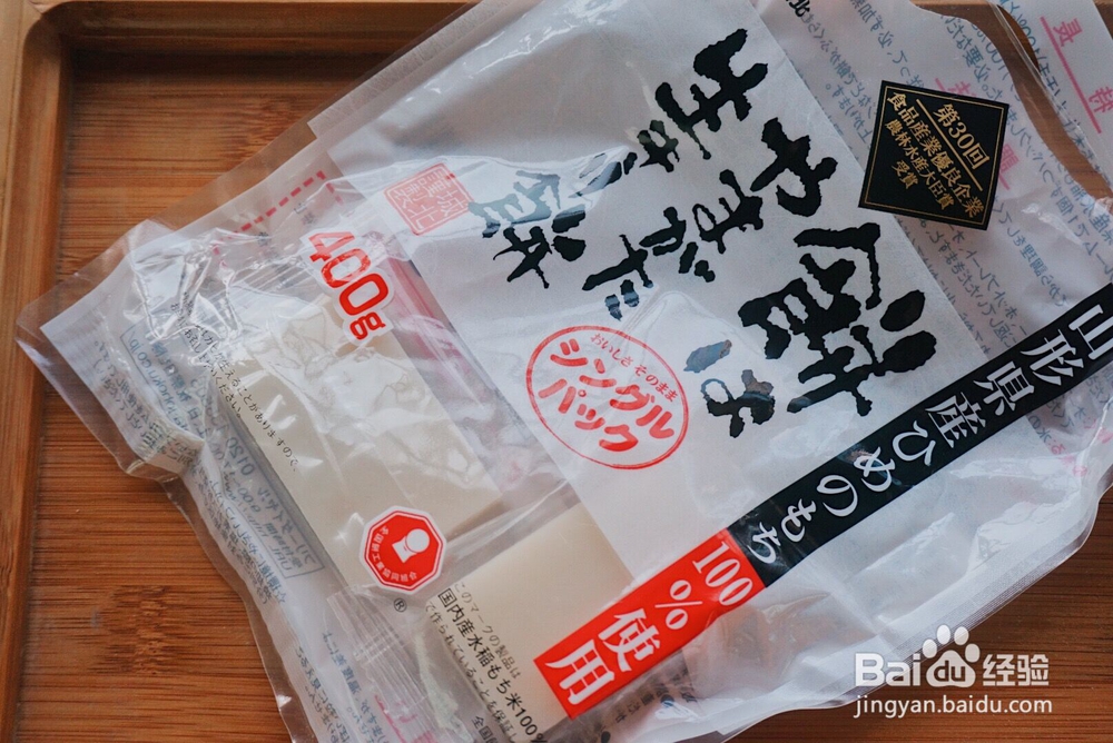 鲜美的日式红豆烤年糕年年糕升怎么做?