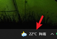 win10任务栏天气怎么取消