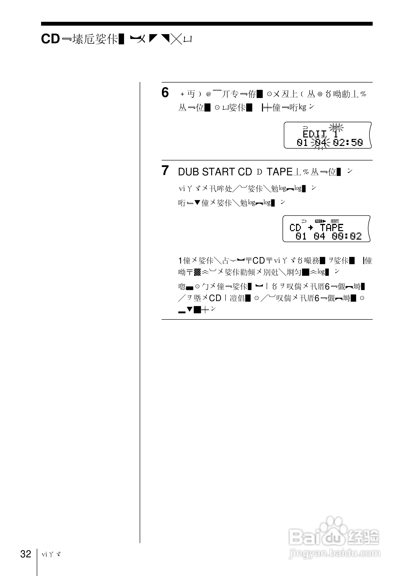 SONY ZS-D70视频会议摄像机使用说明书:[4]