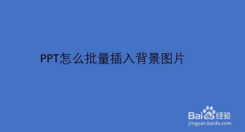 什么軟件可以把圖片上的貼紙去掉_什么軟件可以在圖片上添加貼紙_去掉圖片人臉上的貼紙