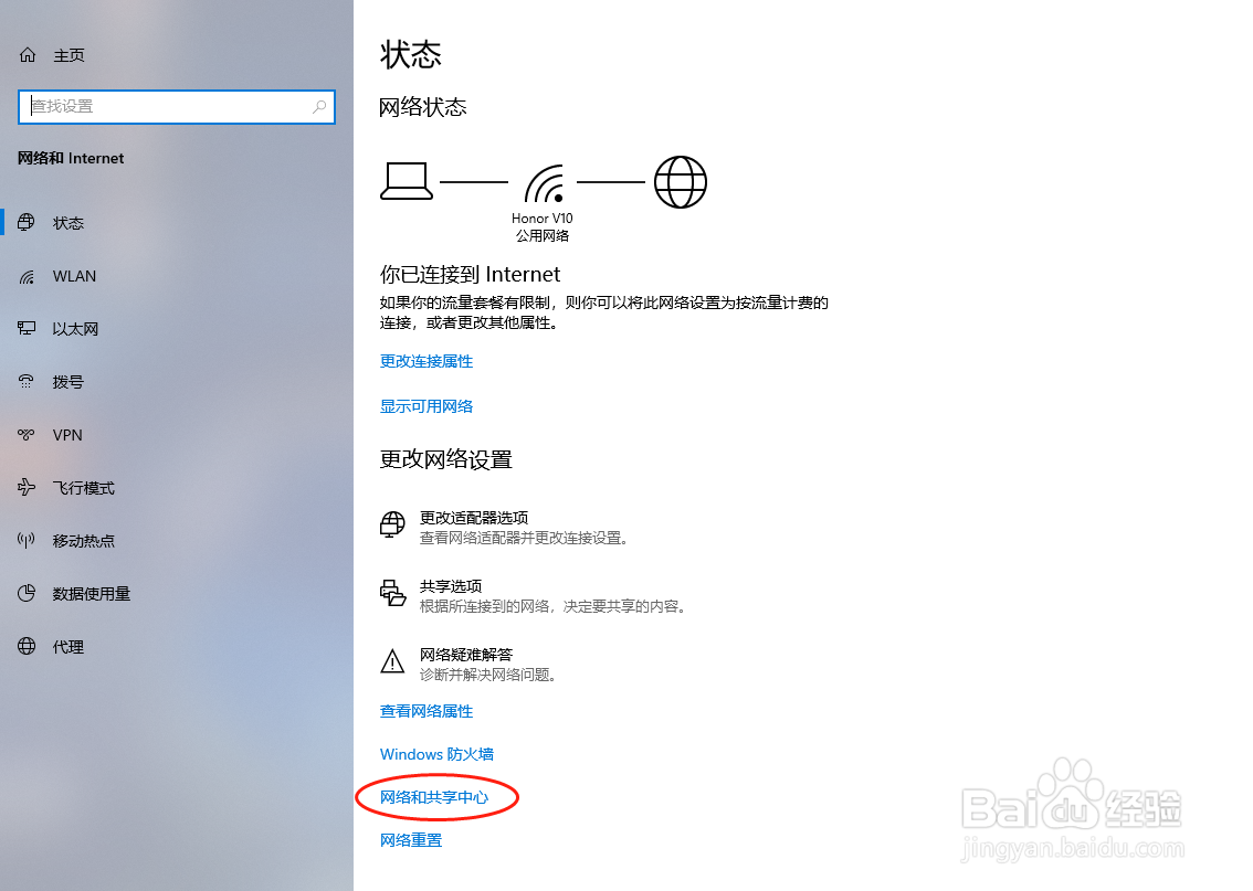 电脑找不到共享文件夹怎么办