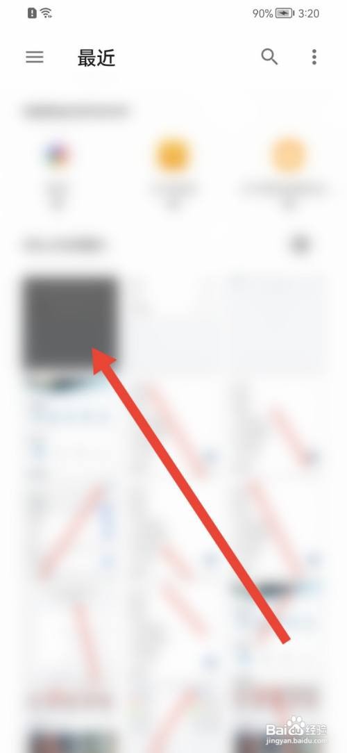 万达电影如何更换头像？