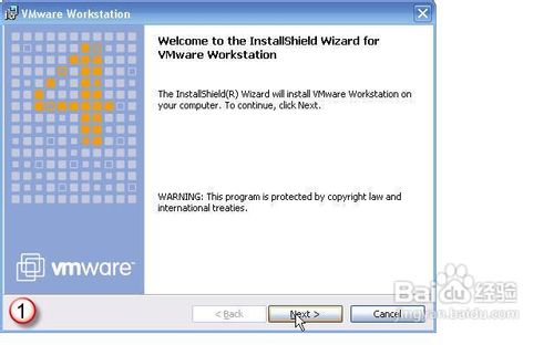 VMware Workstation虚拟机安装教程