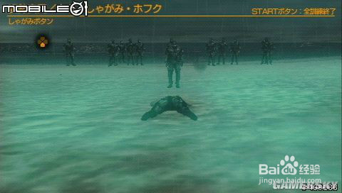 合金装备:和平使者