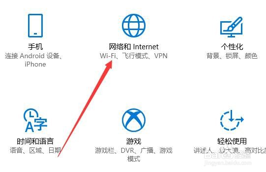 Win10如何查看本机IP地址