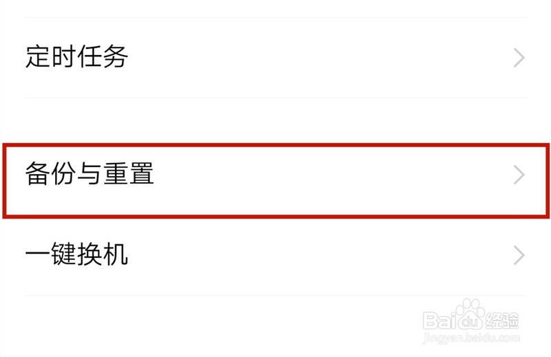 怎么找到已删除的短信
