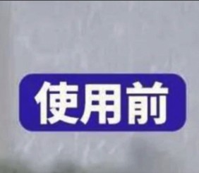 下雨天车里面玻璃的雾气怎么去掉