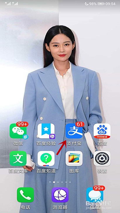 茂名市人员怎么申请山东健康码