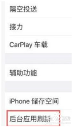 iphone12快充发烫