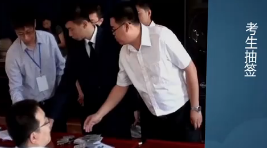 结构化面试流程