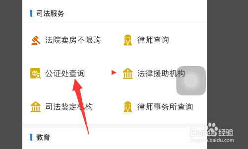 录音遗嘱怎样才能生效