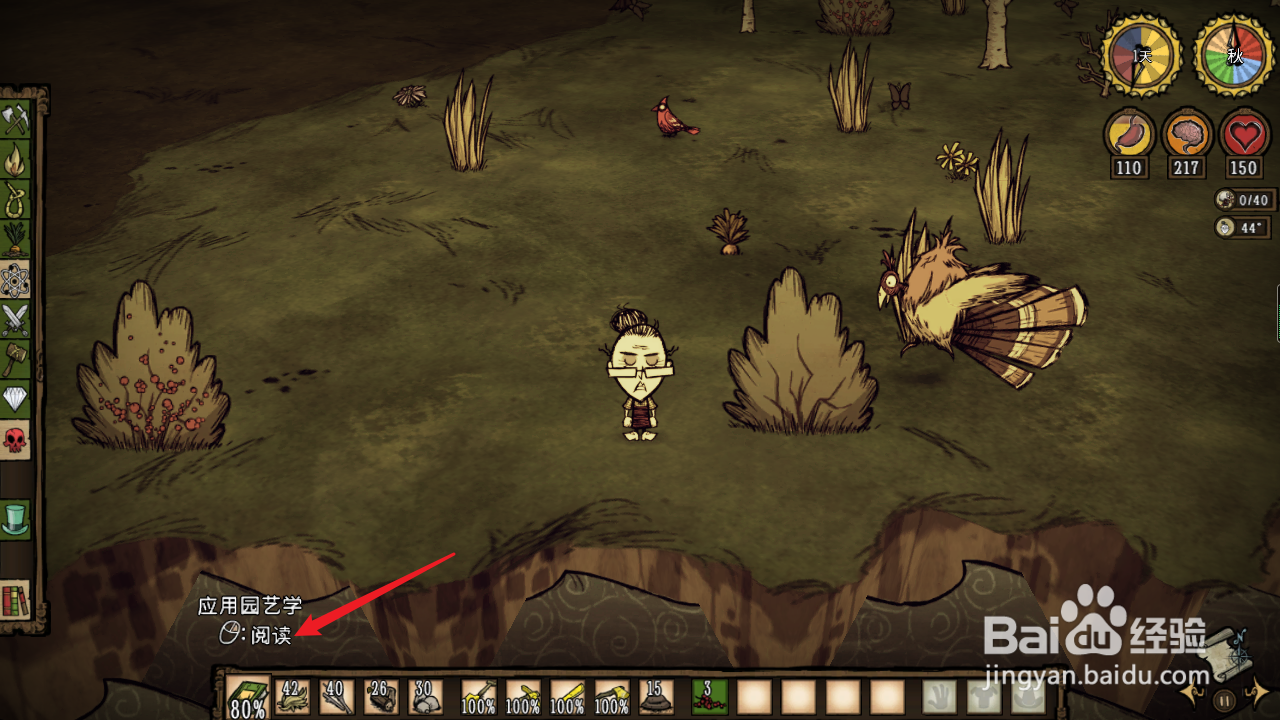 饥荒老奶奶怎么催熟