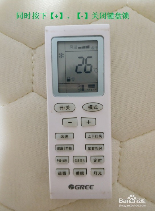 空调遥控器怎么按都是26°c