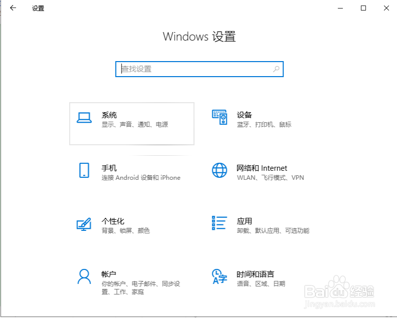 QQ电脑端不能发语音,该如何解决