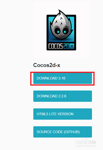 cocos2dx安装教程win10
