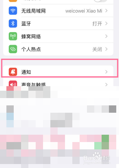 怎么关闭airpods播报