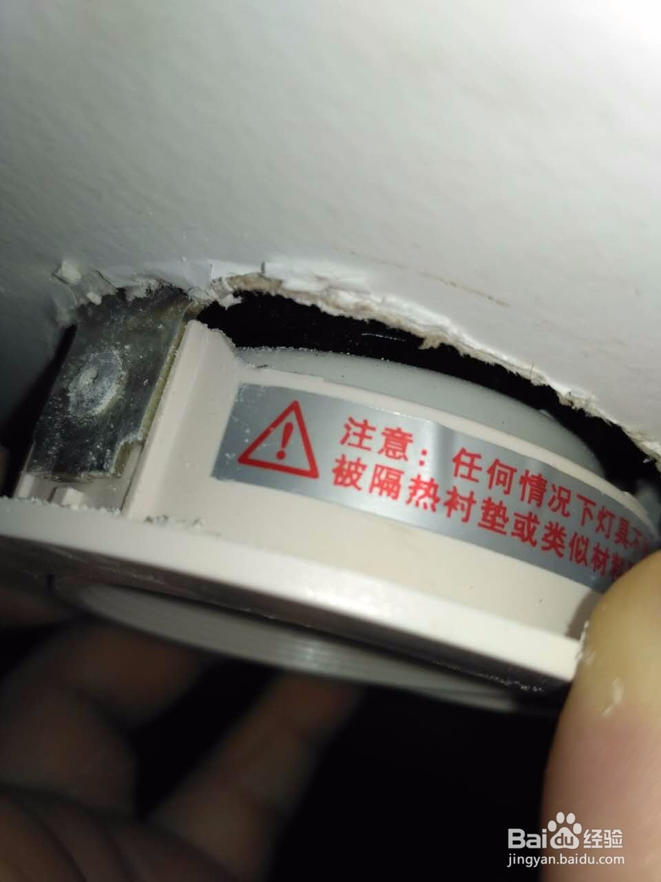 家里的筒灯如何更换