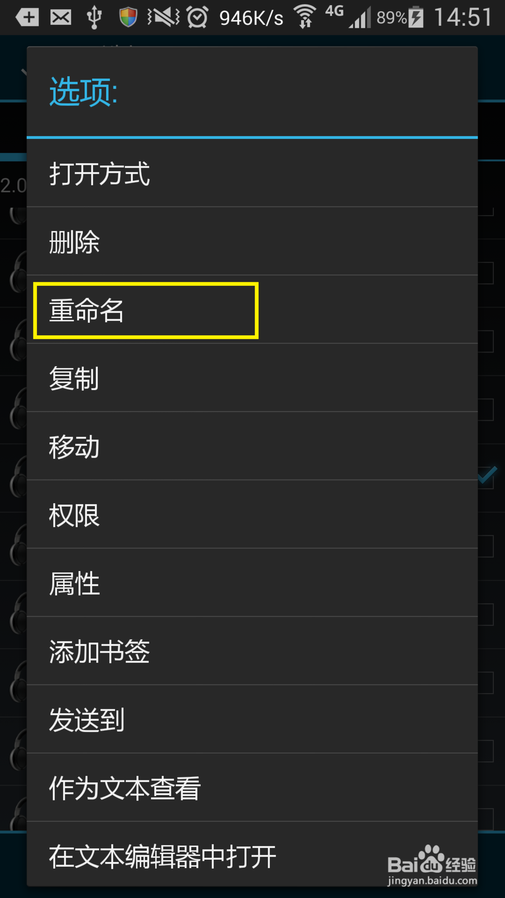 note3相机声音彻底关闭教程