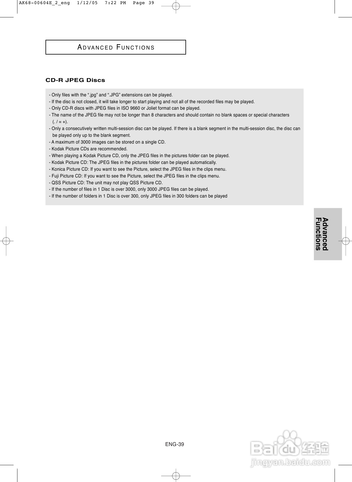 三星DVD-P250K DVD播放机使用说明书:[5]