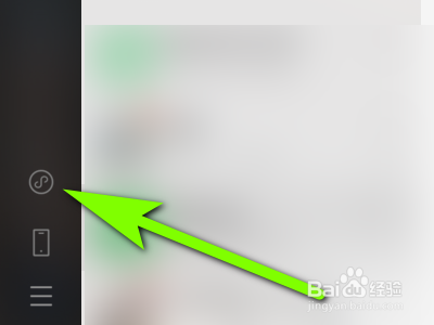 如何用电脑版微信玩欢乐斗地主？