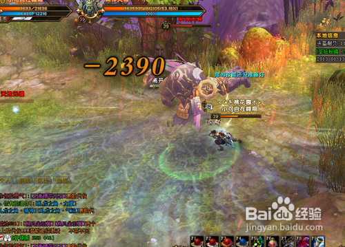 轩辕传奇怎样升级到3阶弑神?