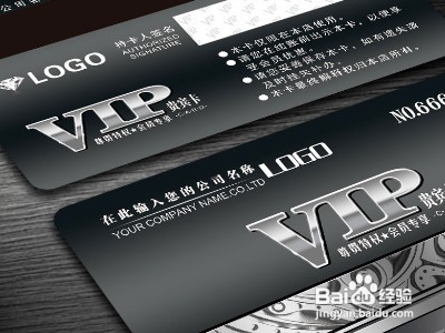 怎么申请黑金卡?