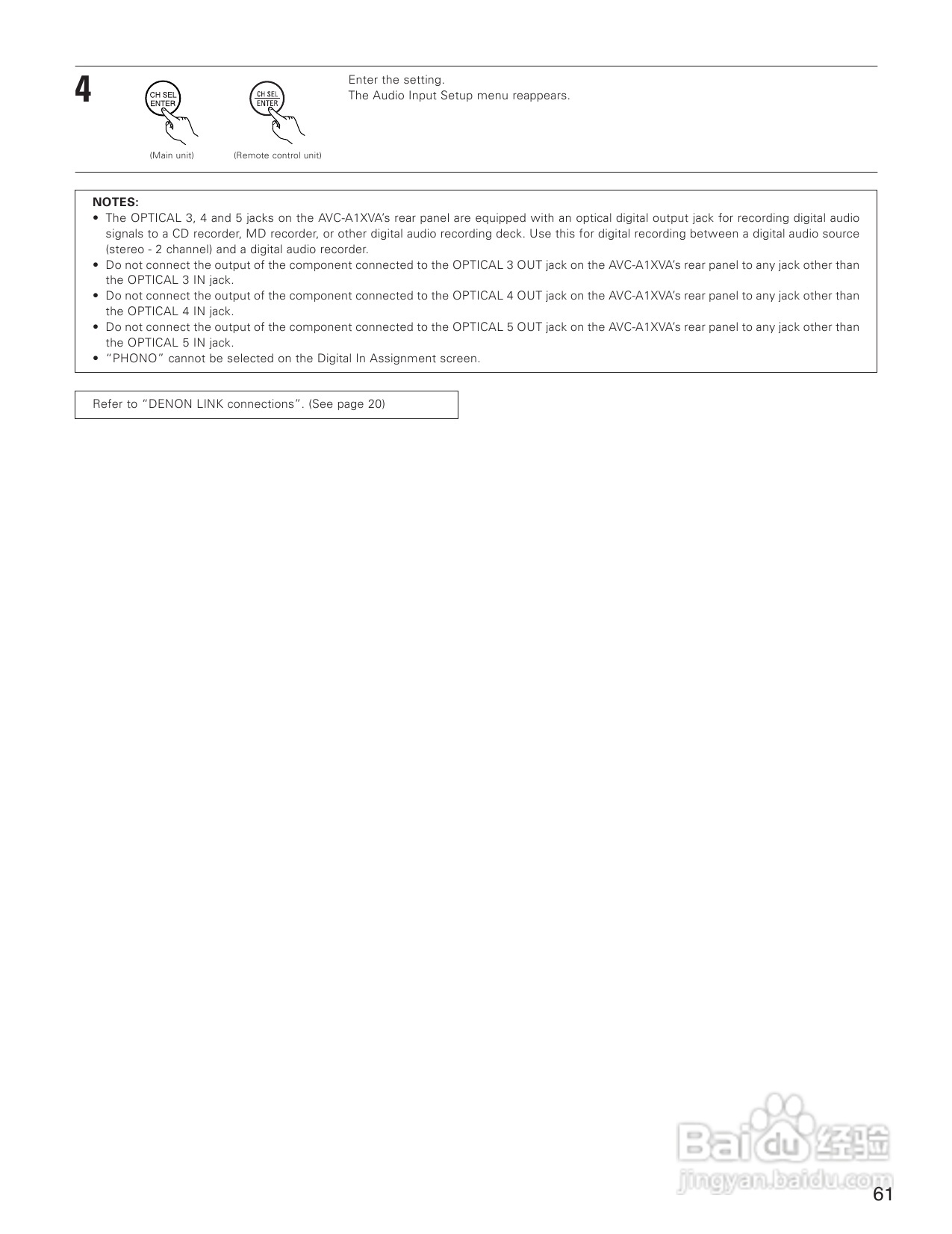 DENON AVC-A1XVA功放安装说明书:[4]