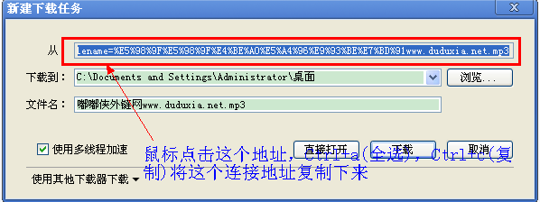 如何免费添加QQ背景音乐