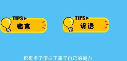 如何提高语文成绩