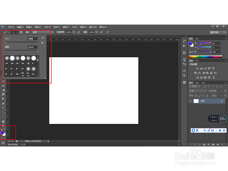 如何用PS工具绘制出直线？