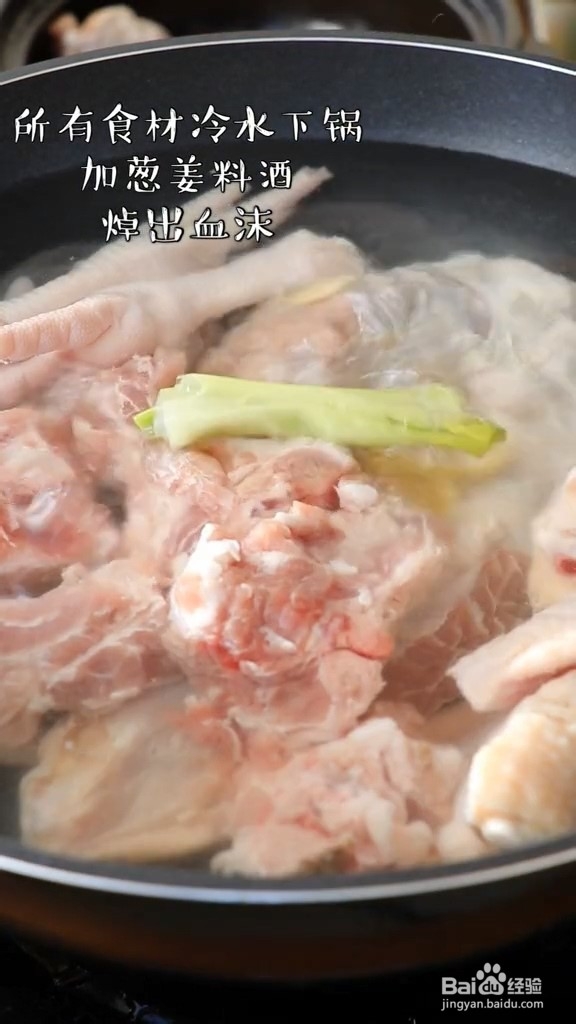 电饭煲卤味的做法